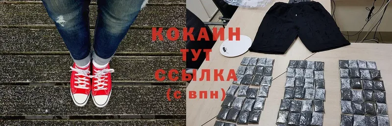 Cocaine Перу  кракен онион  Харовск 