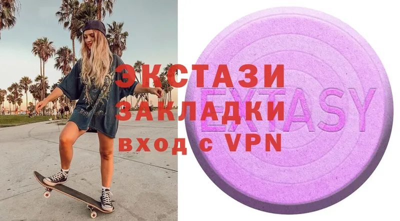 как найти   Харовск  ЭКСТАЗИ 300 mg 