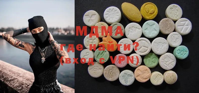 купить наркотики сайты  Харовск  MDMA crystal 