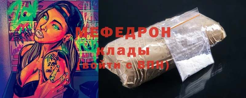 МЕФ mephedrone  ОМГ ОМГ маркетплейс  это клад  Харовск 