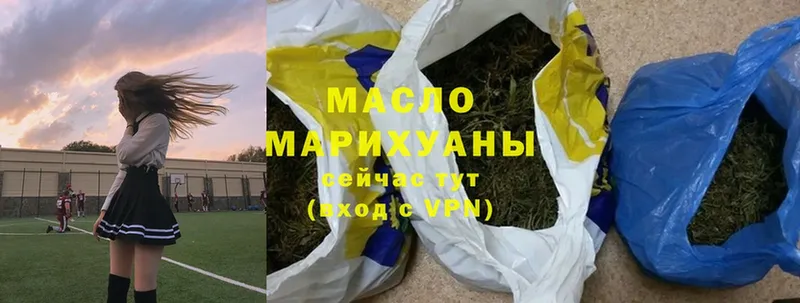 OMG ССЫЛКА  Харовск  ТГК гашишное масло 